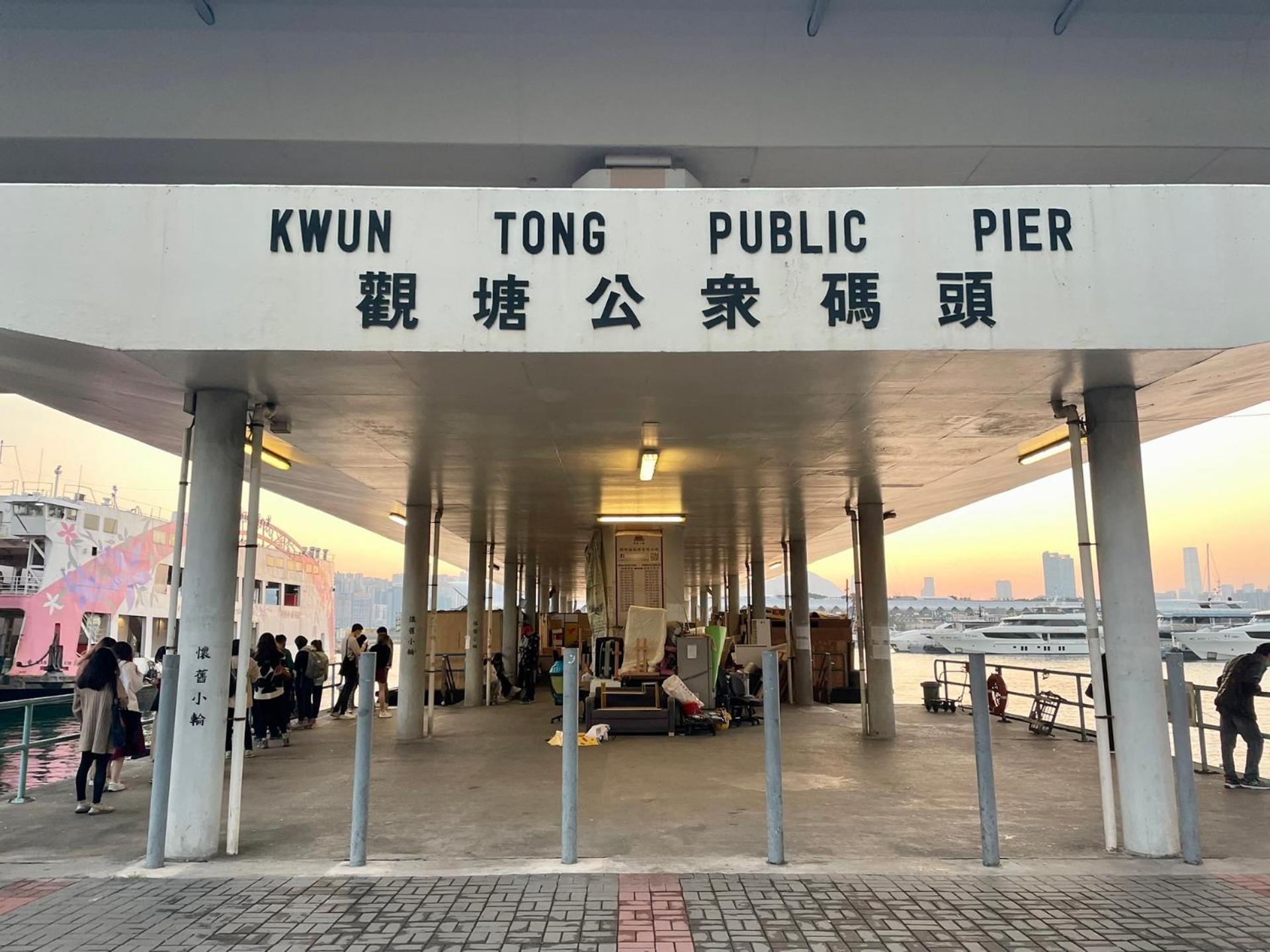 Dorsett Kwun Tong, Hong Kong Hotell Exteriör bild